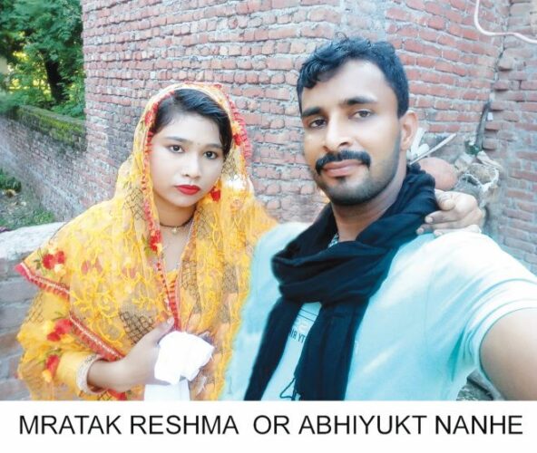 cmritak reshma or nanne